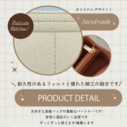 Felt Bag Organizer Insert for LV Vanity Shoulder Bag In Bag Organizer