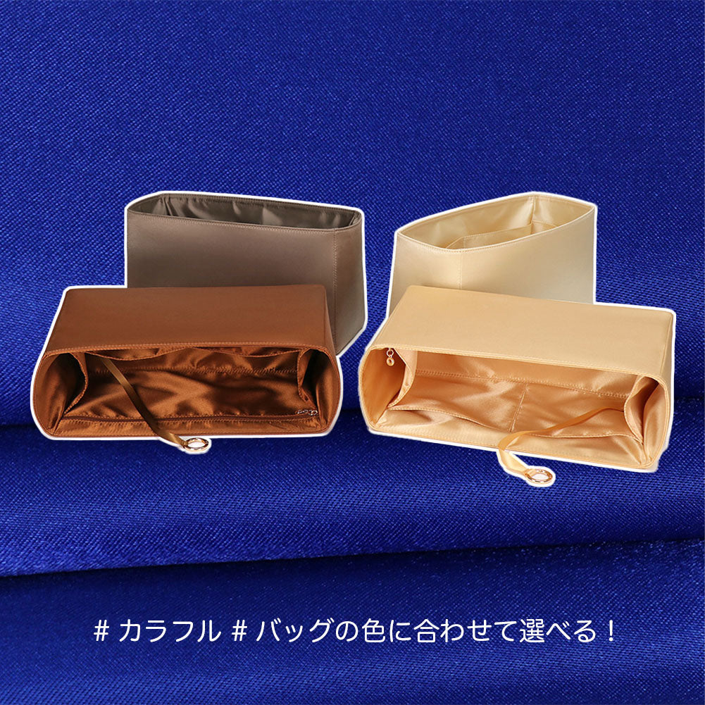 goの中を整理する 軽量 シルクインナーバッグ