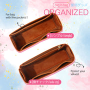 Suede Purse Organizer Insert for D-Journey Hobo Bag Organizer Insert