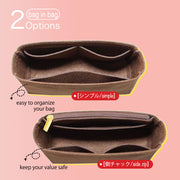 Felt Bag Organizer Insert for LV Diane Shoulder Purse Inserts