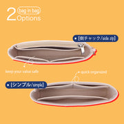 Felt Purse Organizer Insert for Pochette Crossbody Bag Insert Organizers