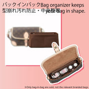 Felt Bag Organizer Insert for LV Diane Shoulder Organizer Inserts