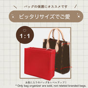 Felt Purse Organizer Insert for LV Petit Shoulder Bag Organizer