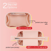 Felt Bag Organizer Insert for LV Bella Bucket Bag Purse Inserts - SHINLAD