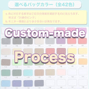 Custom-Made Bag Organizer