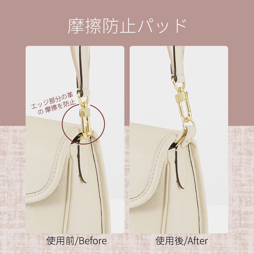 ディアヌ対応 摩擦防止パッド PU革 チェーンウォレット専用 バッグ 内皮保護