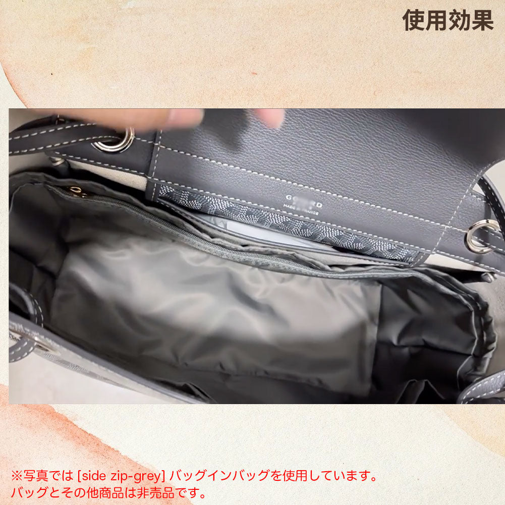 Rouette の収納をもっと快適にする ナイロンインナーバッグ