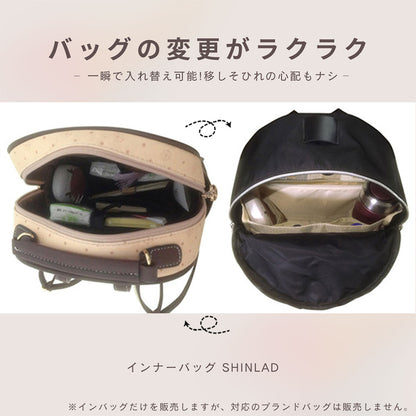 リュックの中を軽やかに整える ナイロンインナーバッグ
