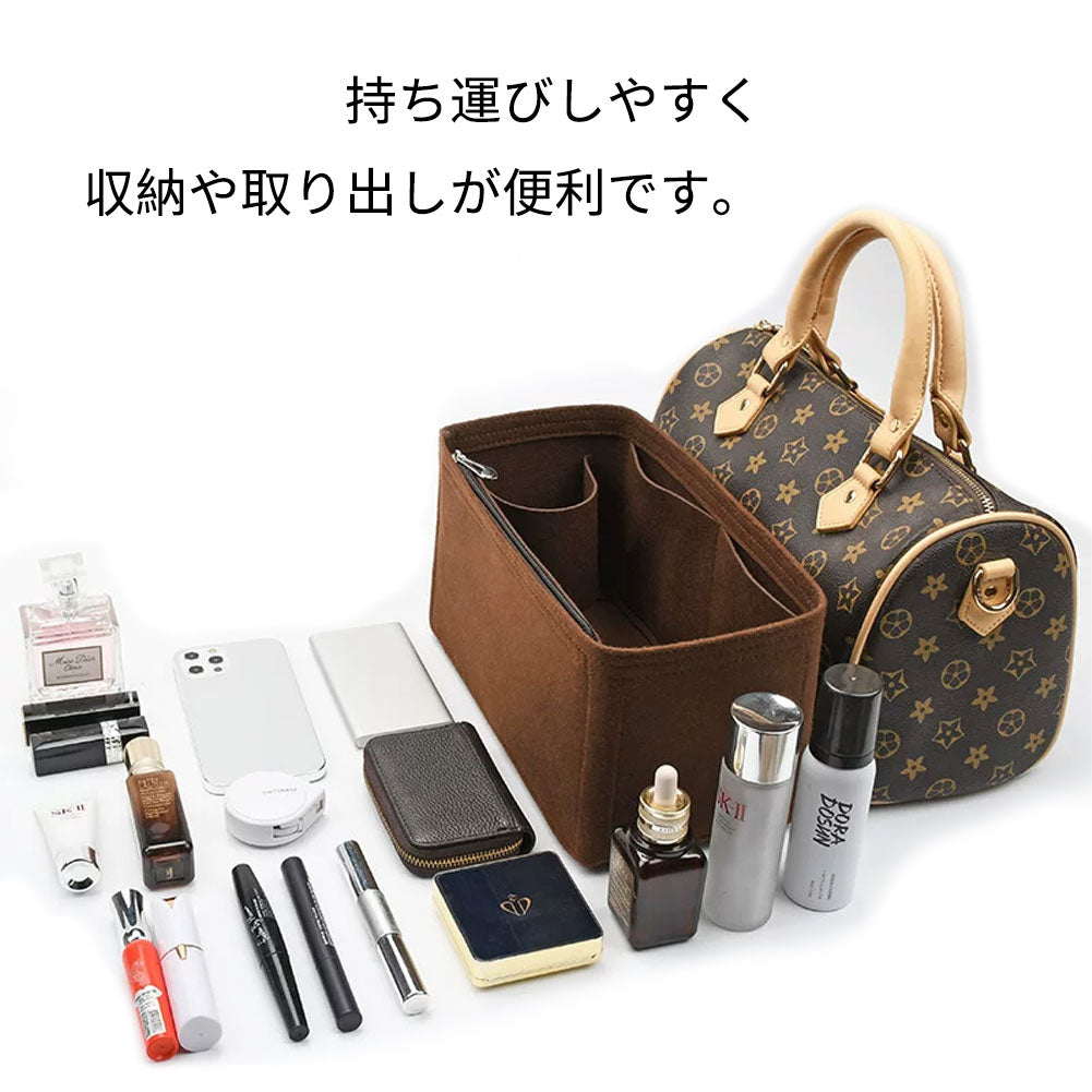 Speedy の中を整える フェルトインナーバッグ