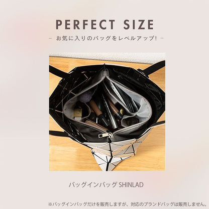 イッセイミヤケバオバオ トートをもっと使いやすくする ナイロンインナーバッグ