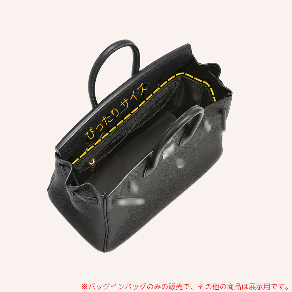 birkin をもっと使いやすくする サテン インナーバッグ