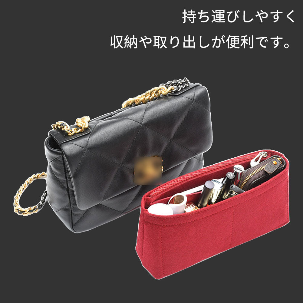 Flap Bag を内側から守る フェルトインナーバッグ