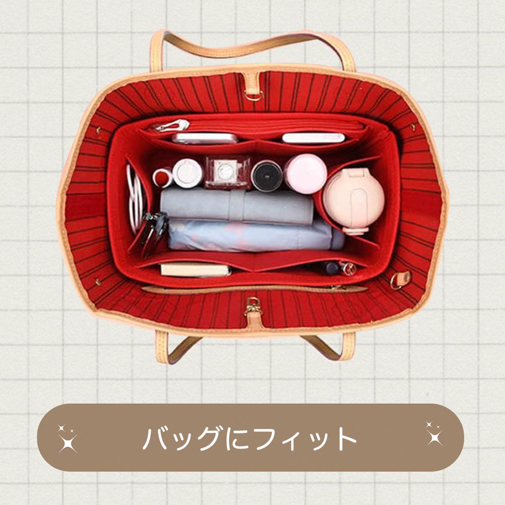 Neverfull をもっと使いやすくする フェルトインナーバッグ