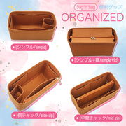 Felt Purse Organizer Insert for Anagram Tote Organizer Insert