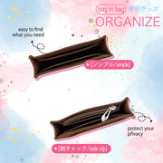 Felt Purse Organizer Insert for evelyne Shoulder Bag Organizer