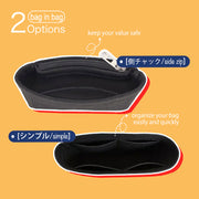 Felt Purse Organizer Insert for ISSEY MIYAKE LUCENT Tote Bag Insert Organizers