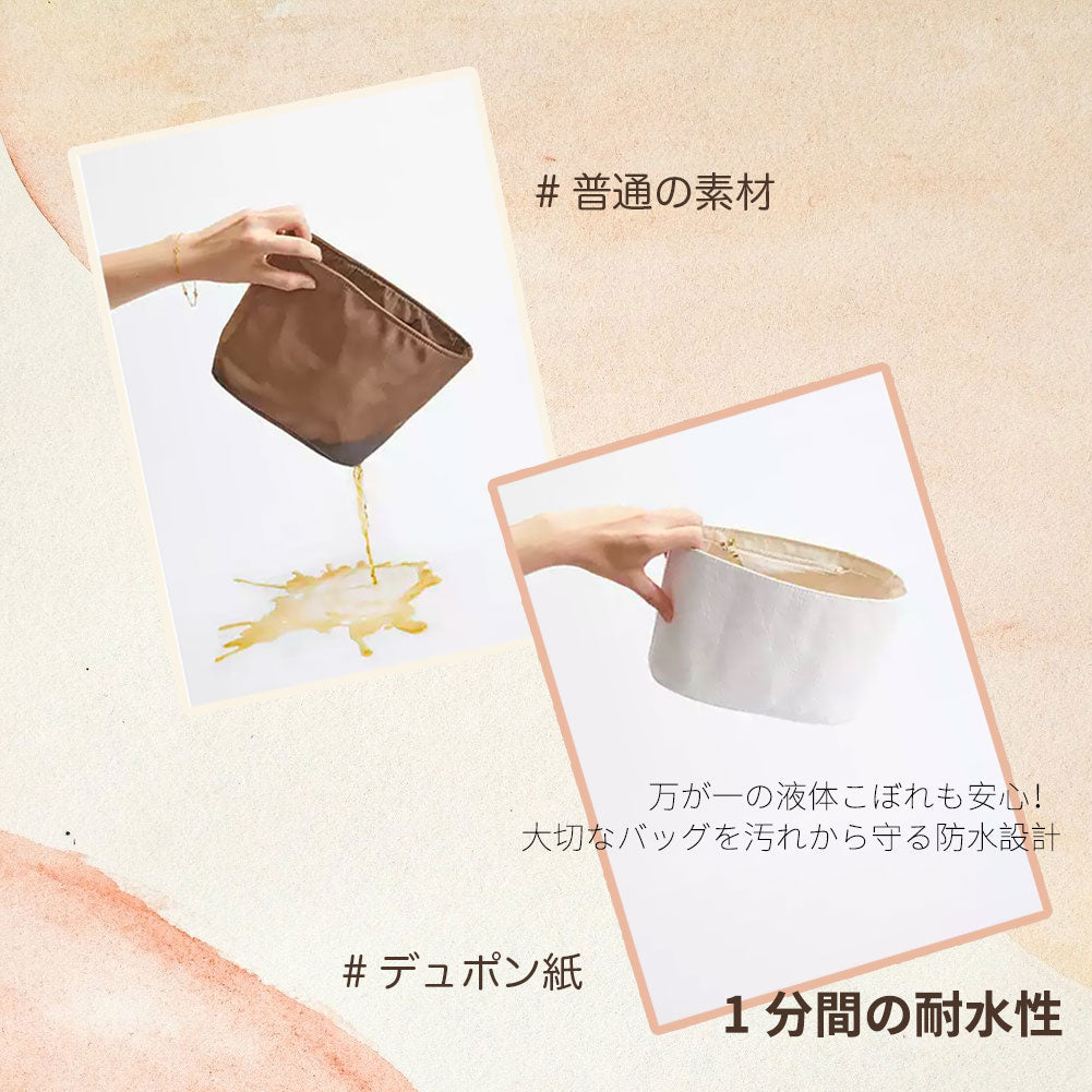 22bag の収納をもっと快適にする デュポン紙インナーバッグ