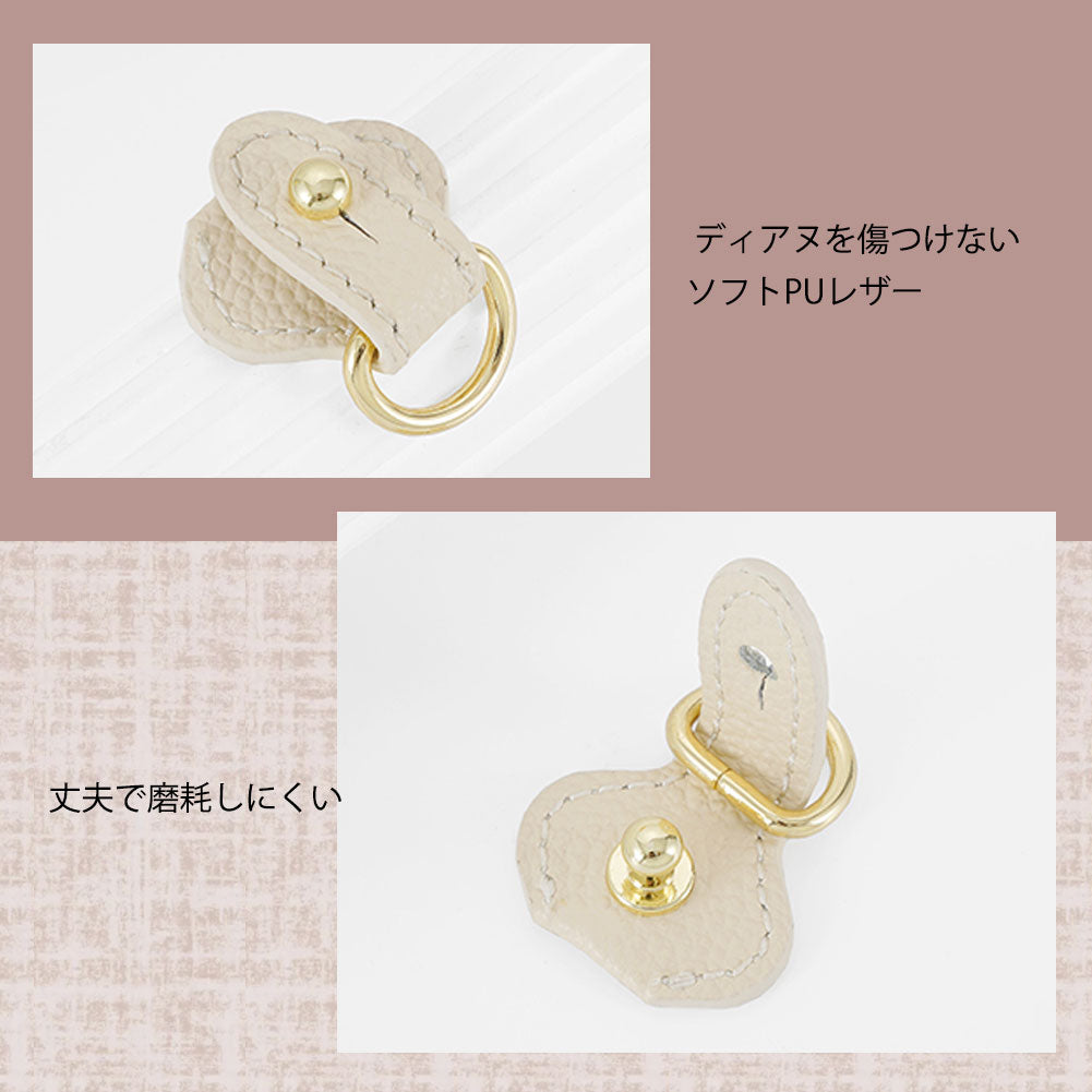 ディアヌ対応 摩擦防止パッド PU革 チェーンウォレット専用 バッグ 内皮保護