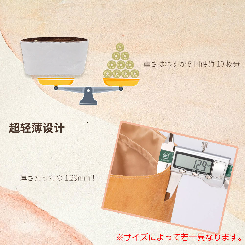 ロンシャン をすっきり整理するデュポン紙インナーバッグ