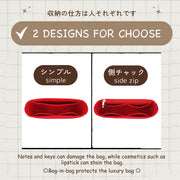 Felt Bag Organizer Insert for Chanel 2.55 Shoulder Bag In Bag Organizer