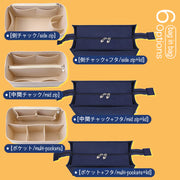 Felt Purse Organizer Insert for Dior Booktote Tote Handbag Insert Organizers