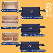 Felt Purse Organizer Insert for MLB Varsity Basic Canvas Tote Handbag Insert Organizers