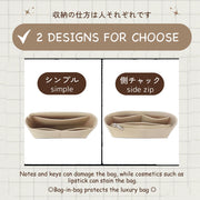 Felt Bag Organizer Insert for Gucci 1955 mini Shoulder Bag In Bag Organizer