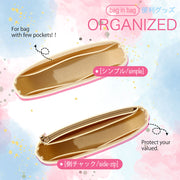 Felt Purse Organizer Insert for Sunset Handbag Organizer