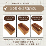 Felt Bag Organizer Insert for LV Vanity Shoulder Bag In Bag Organizer