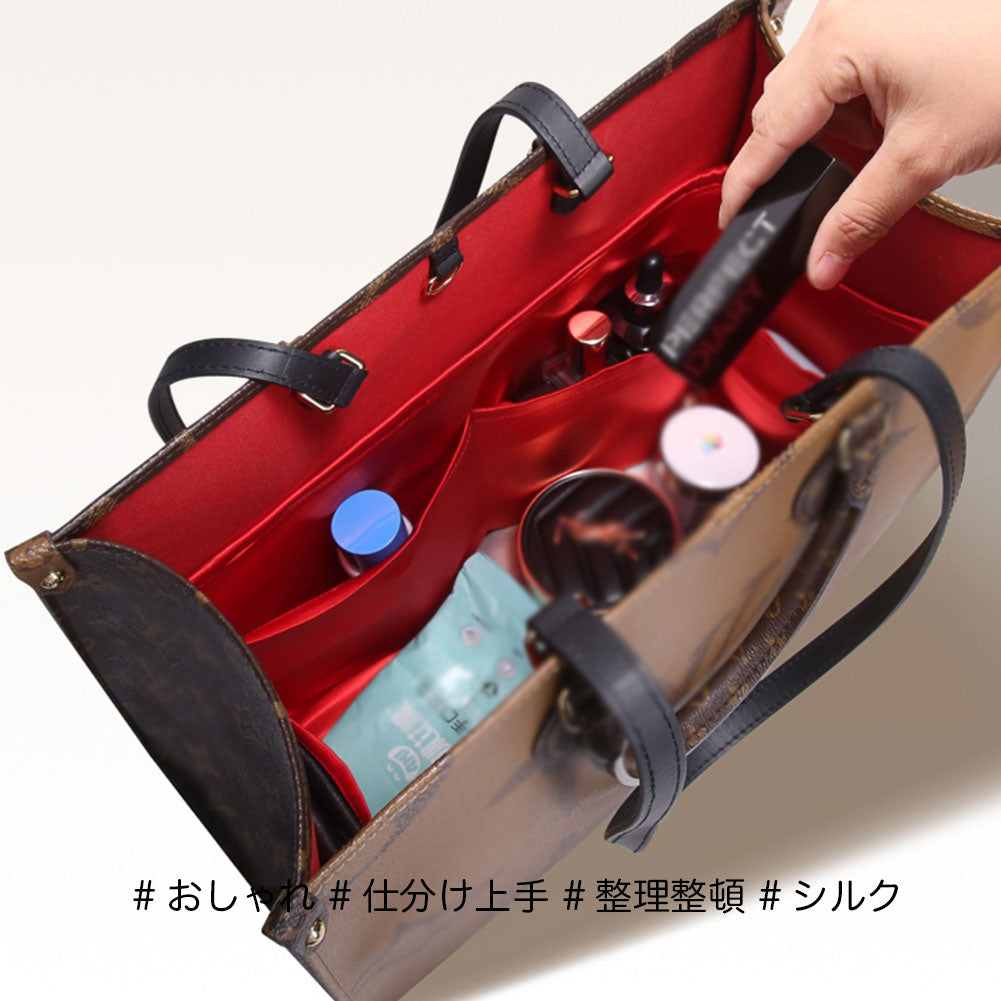 goの中を整理する 軽量 シルクインナーバッグ