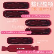 Felt Purse Organizer Insert for Mollie Tote Bag Organizer