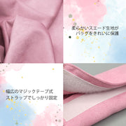 Suede Chain Bag Protector Wrap – Prevent Chain Marks – Soft Storage for Shoulder Bags Chain