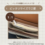 Felt Bag Organizer Insert for Gucci 1955 mini Shoulder Bag In Bag Organizer