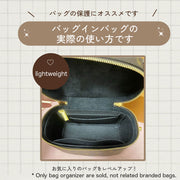 Felt Bag Organizer Insert for LV Vanity Shoulder Bag In Bag Organizer